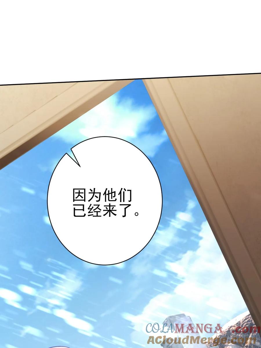 《诡异游戏：我靠亿万功德氪通关》第116话 冰血人 第58页