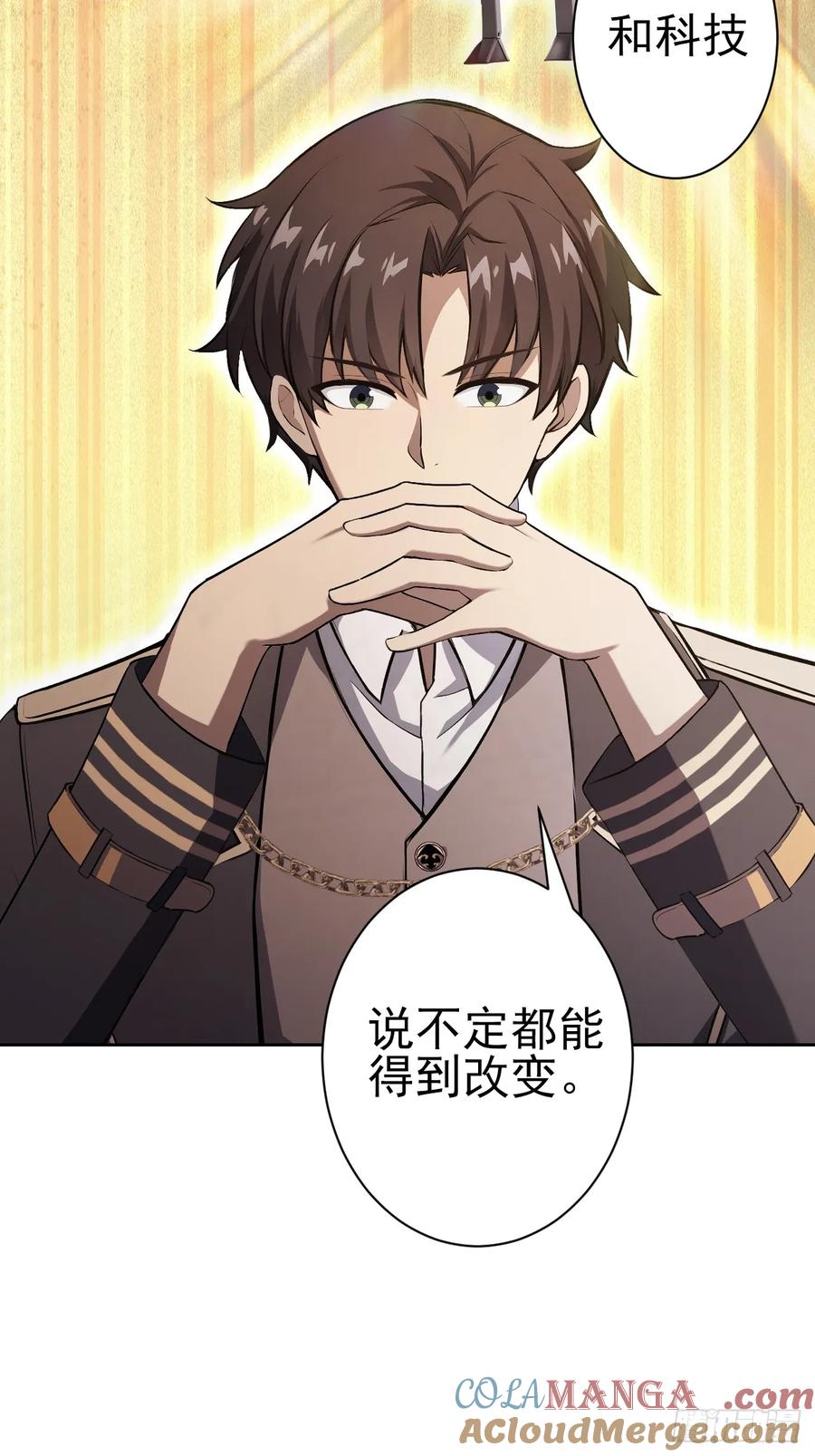 《诡异游戏：我靠亿万功德氪通关》第116话 冰血人 第19页