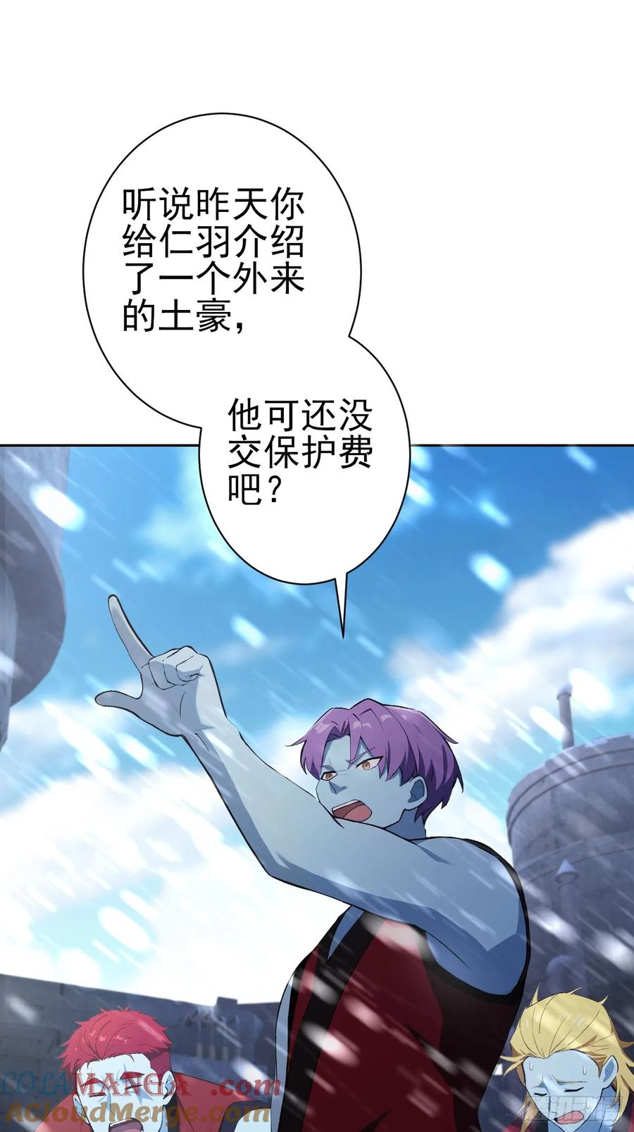 《诡异游戏：我靠亿万功德氪通关》第116话 冰血人 第34页