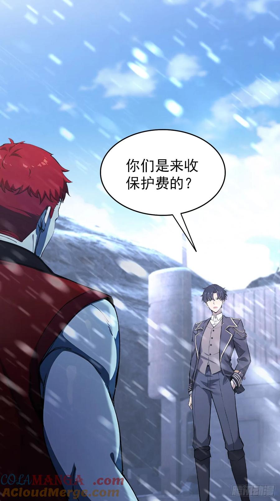 《诡异游戏：我靠亿万功德氪通关》第116话 冰血人 第70页