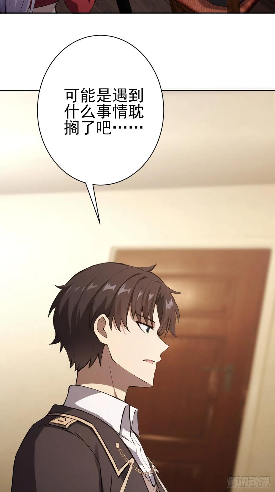 《诡异游戏：我靠亿万功德氪通关》第116话 冰血人 第26页