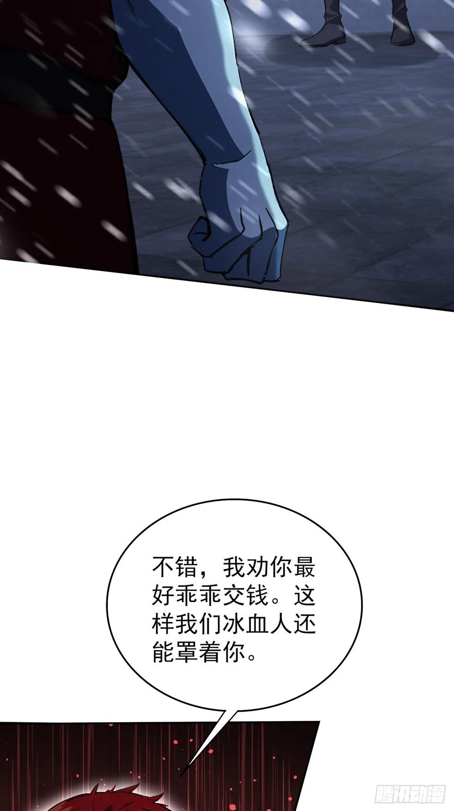 《诡异游戏：我靠亿万功德氪通关》第116话 冰血人 第71页
