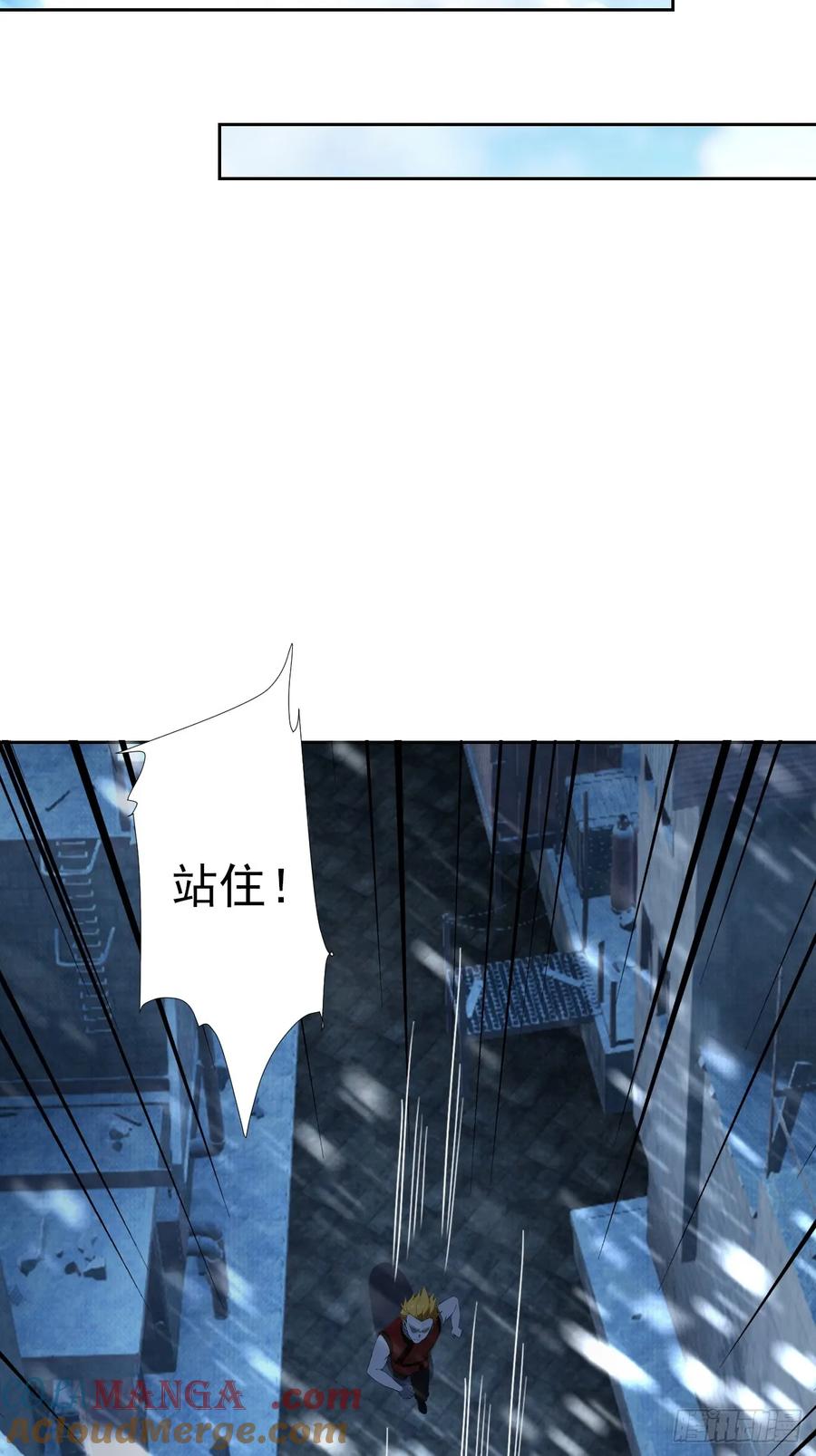 《诡异游戏：我靠亿万功德氪通关》第116话 冰血人 第28页