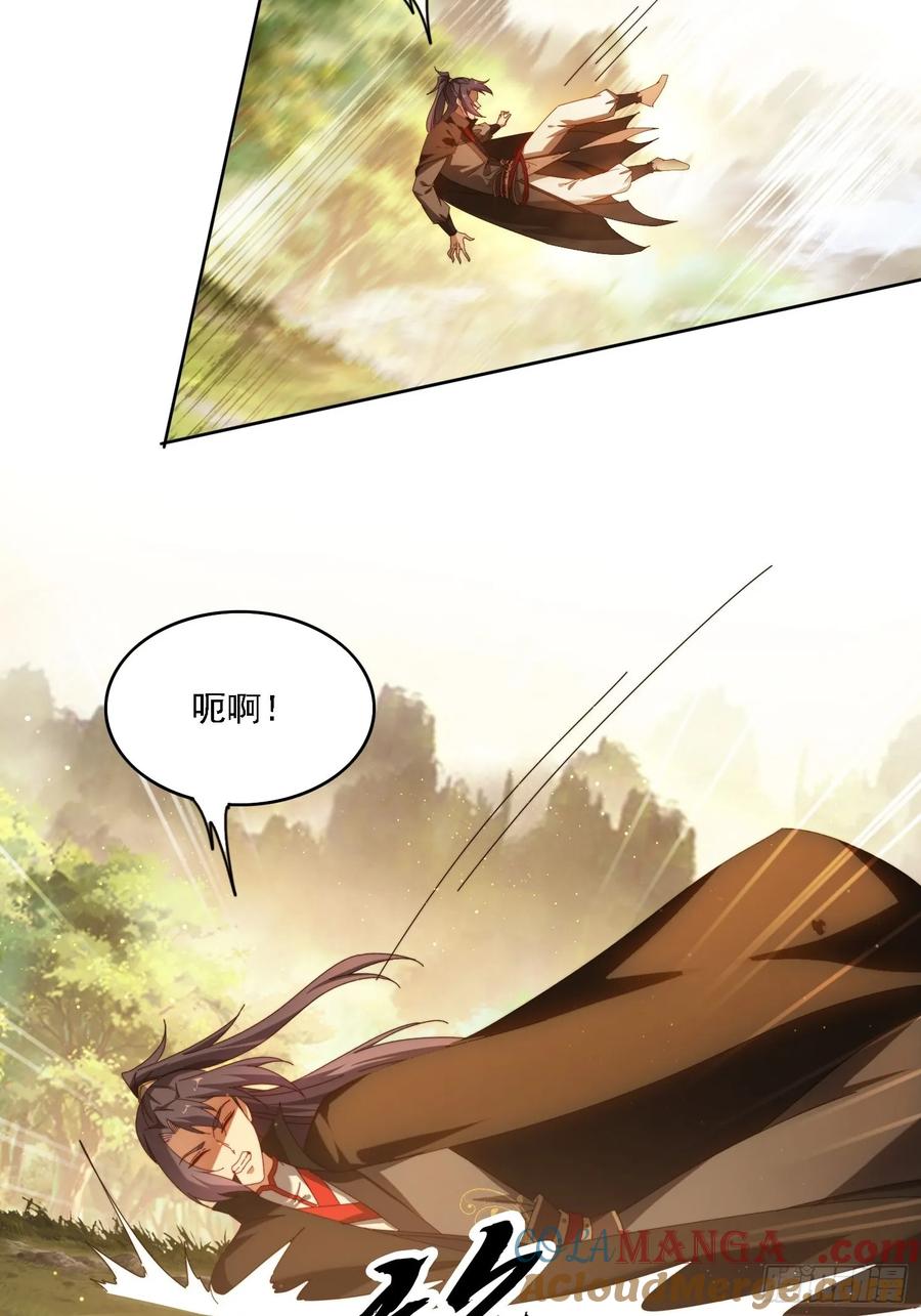 《签到九万年》116 器灵双修 第21页