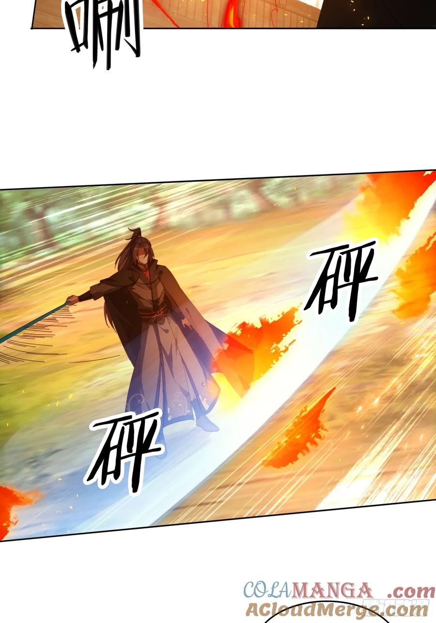 《签到九万年》116 器灵双修 第15页
