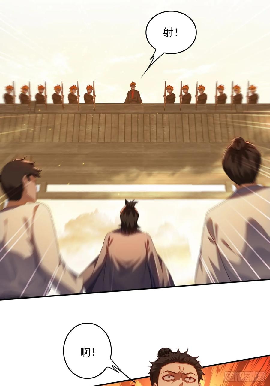 《签到九万年》116 器灵双修 第2页