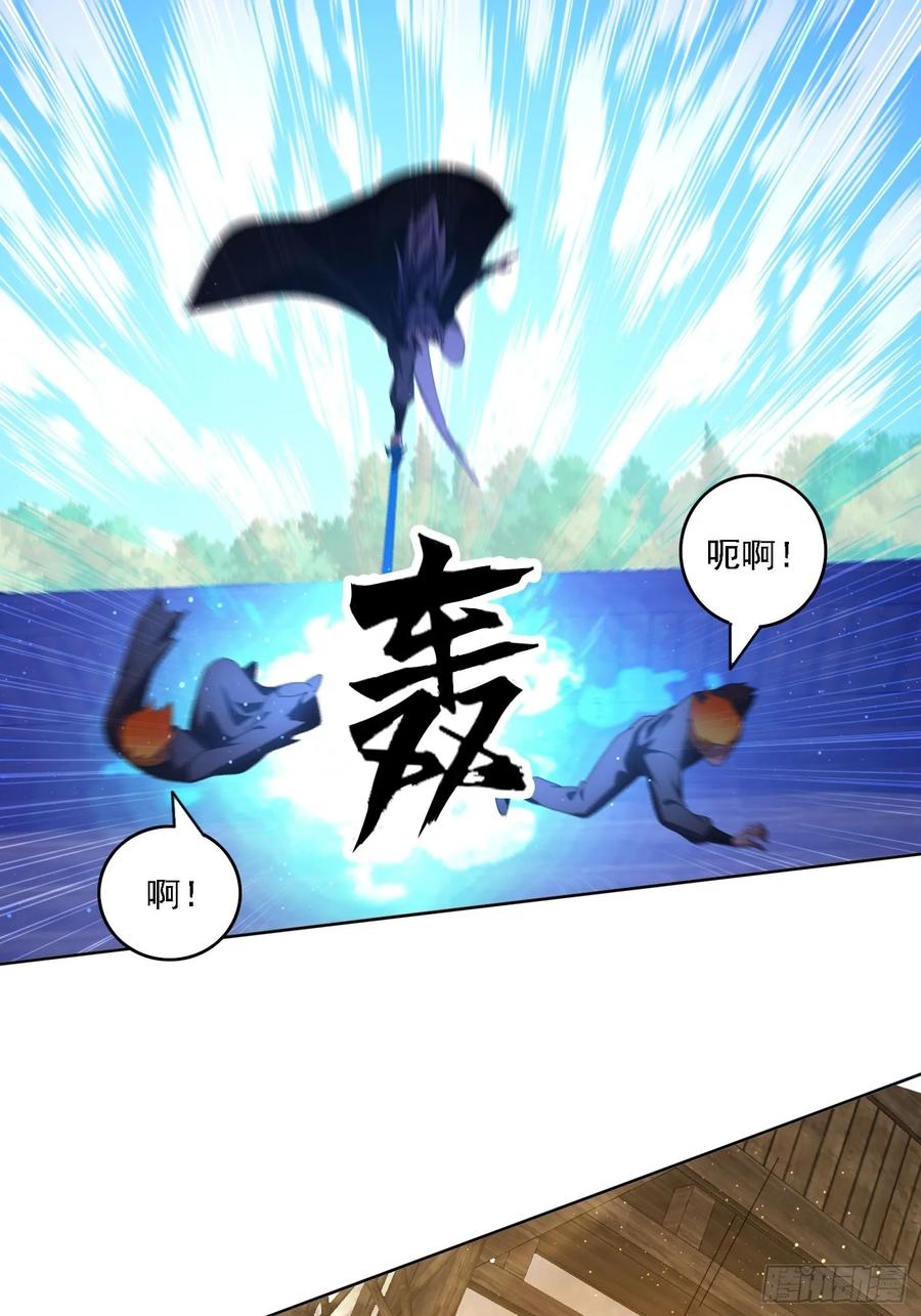 《签到九万年》116 器灵双修 第10页