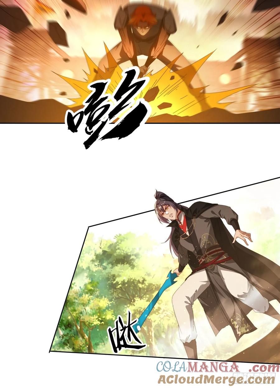 《签到九万年》116 器灵双修 第25页