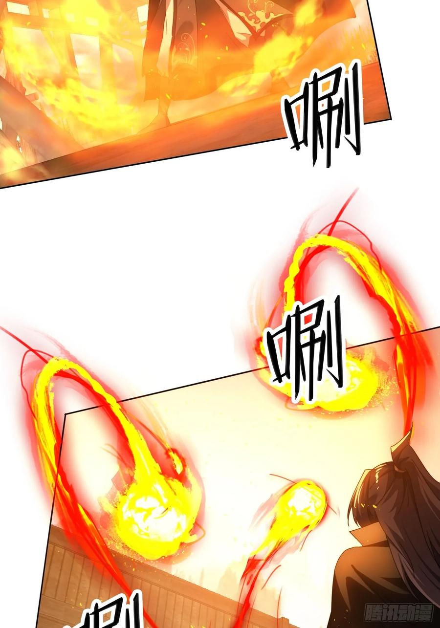《签到九万年》116 器灵双修 第14页