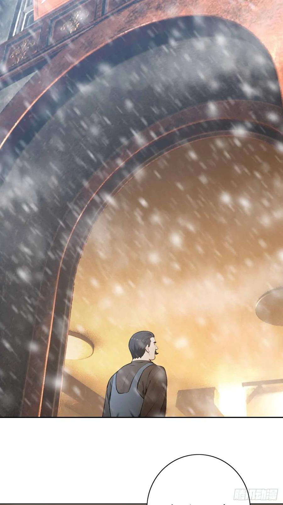 《诡异游戏：我靠亿万功德氪通关》第118话 天价悬赏 第56页
