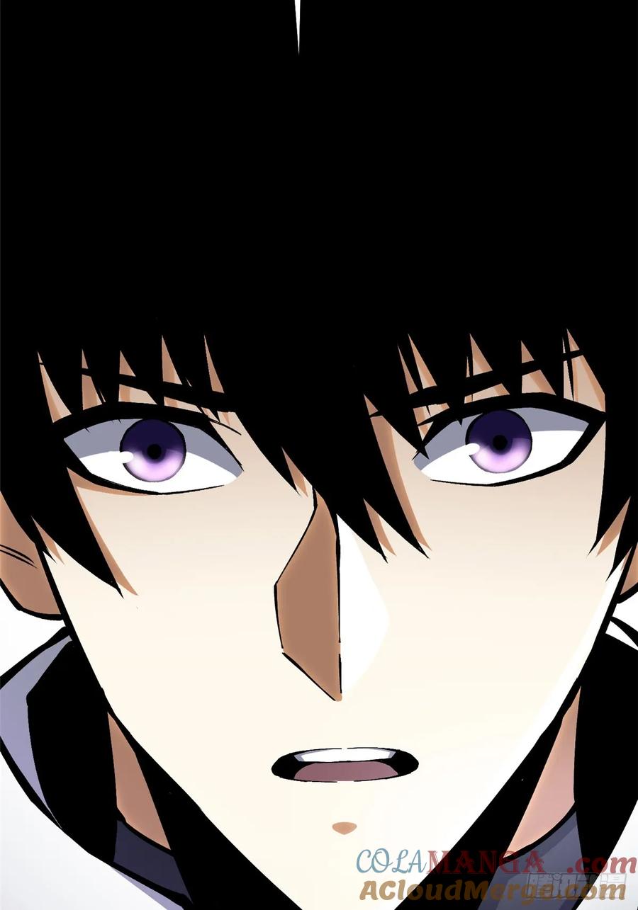 《我真不想学禁咒》第117话 第93页