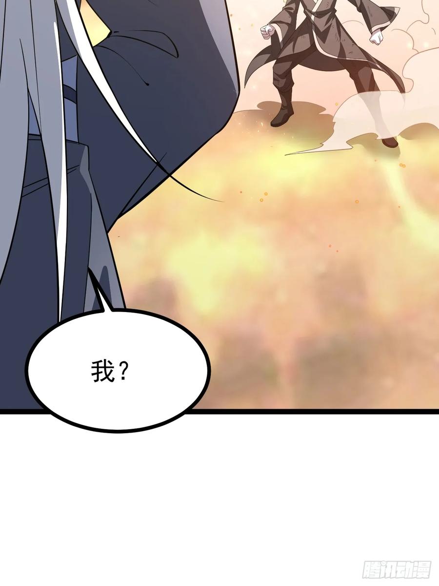 正义的我被系统逼成大反派 第116话 我是林北 第62页