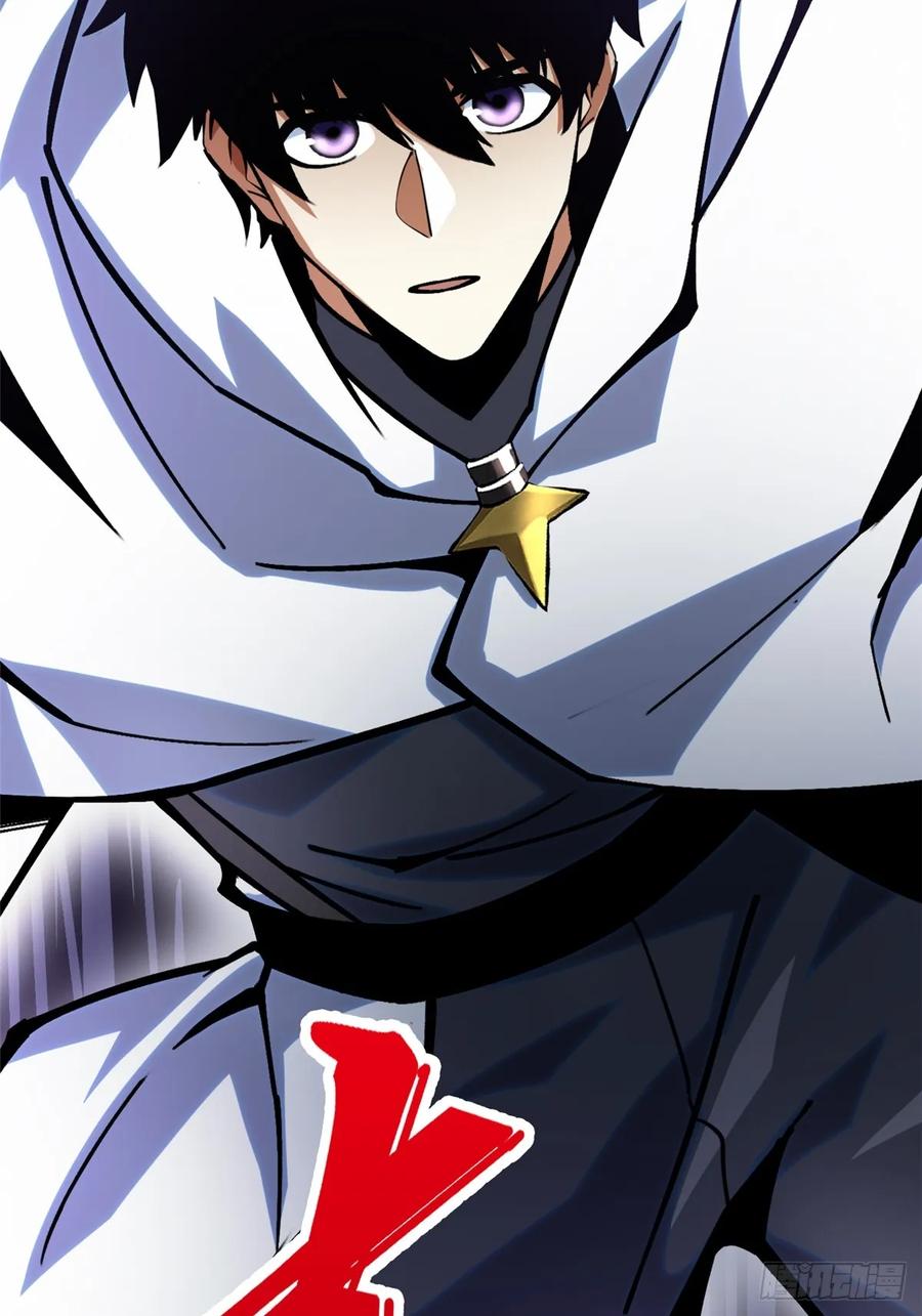 《我真不想学禁咒》第117话 第90页