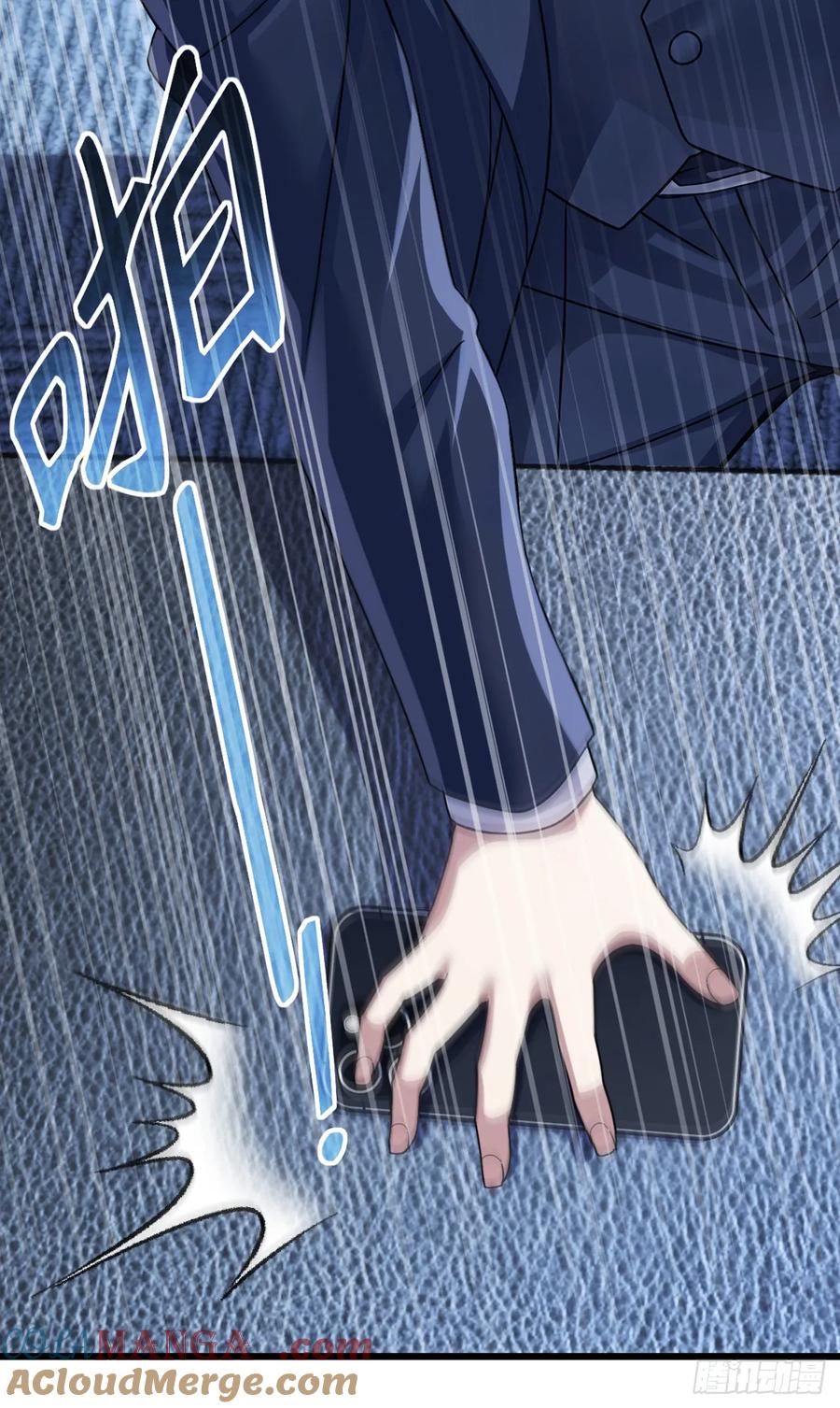 《大佬下山：开局成为男秘》第26话 真的没有办法吗？ 第5页