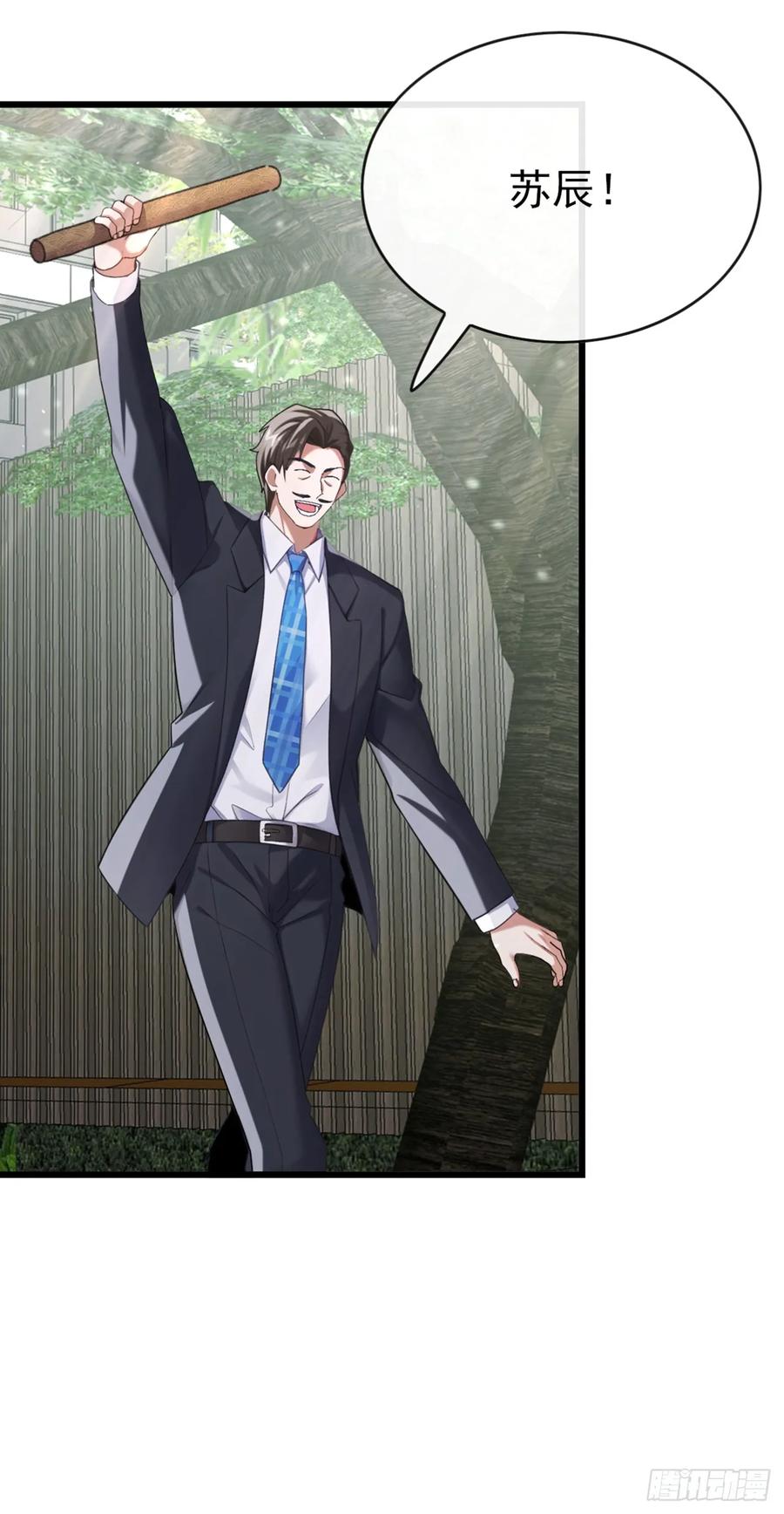 《大佬下山：开局成为男秘》第26话 真的没有办法吗？ 第16页