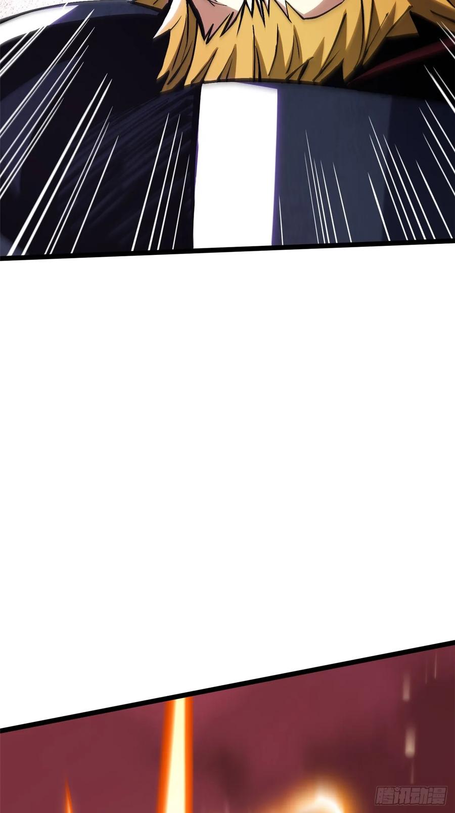 《我真不想学禁咒》第120话 第21页