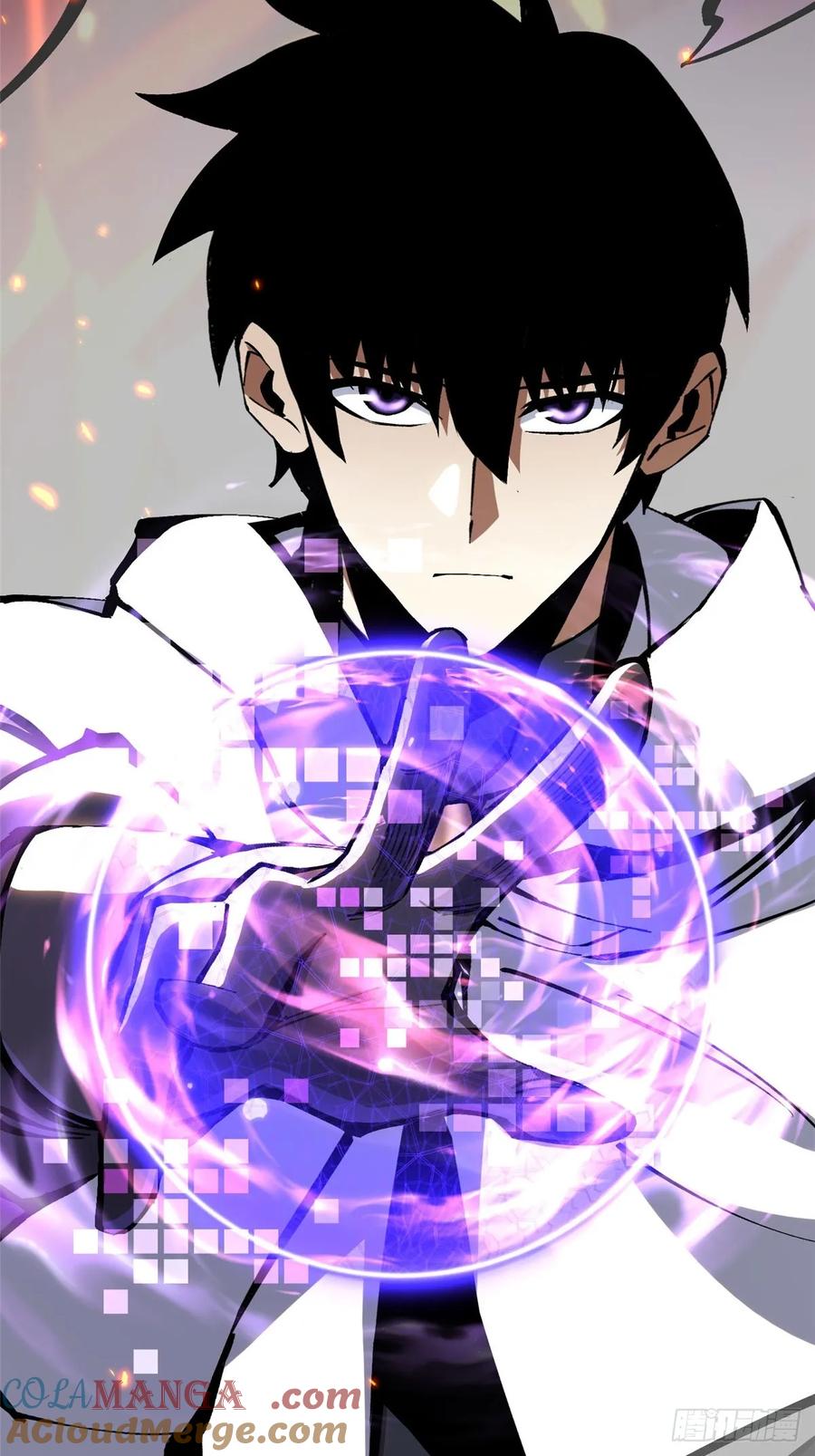 《我真不想学禁咒》第124话 第76页