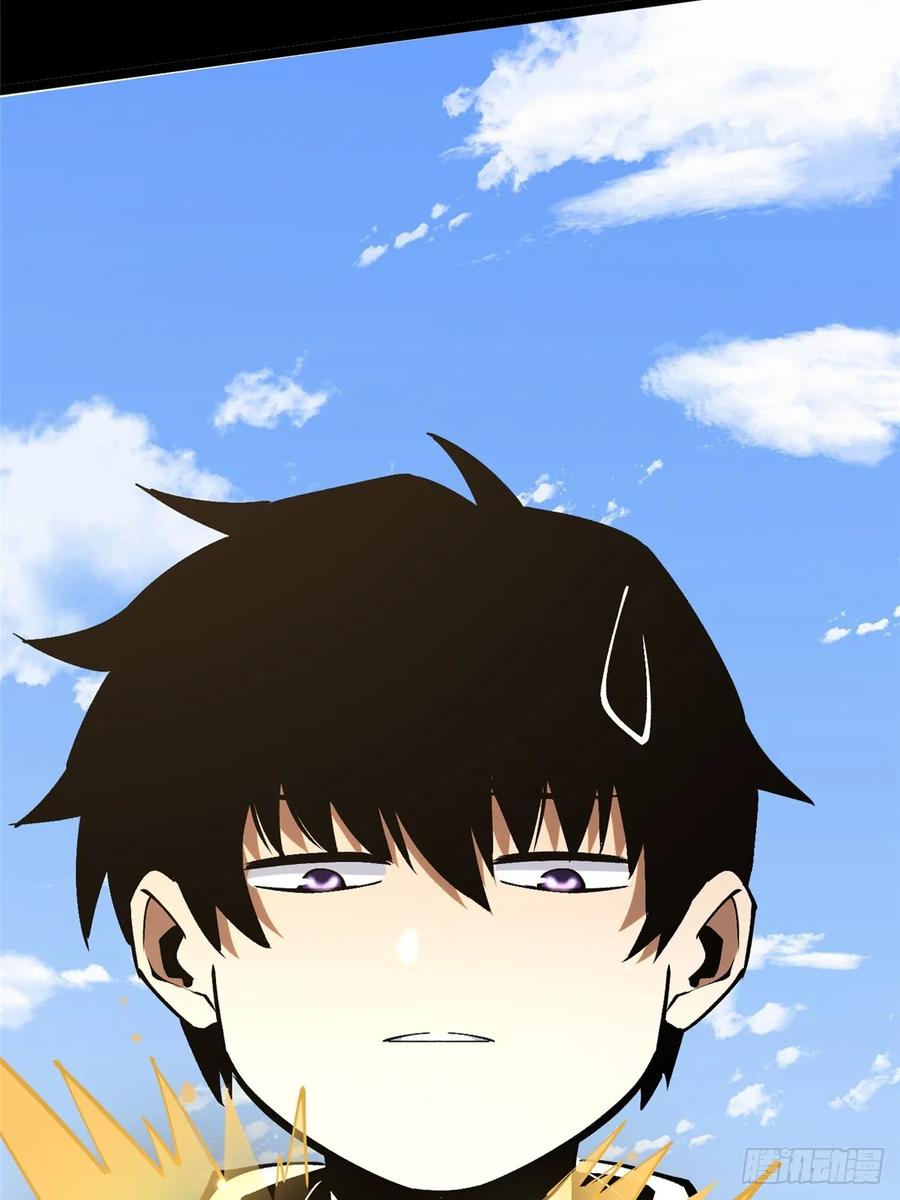 《我真不想学禁咒》第124话 第81页
