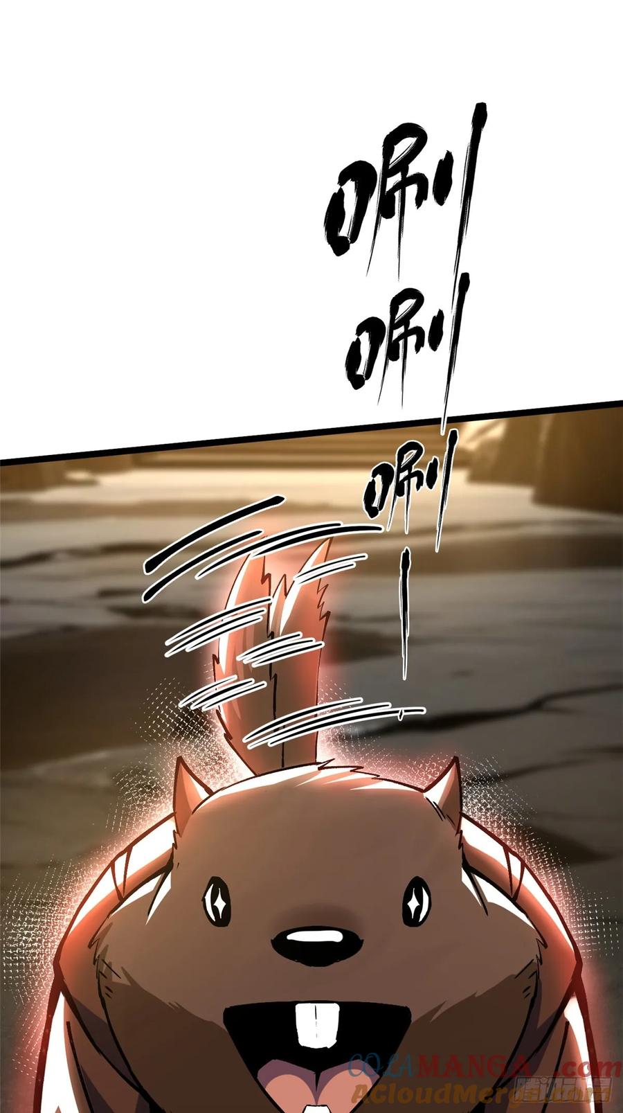 《我真不想学禁咒》第125话 第55页