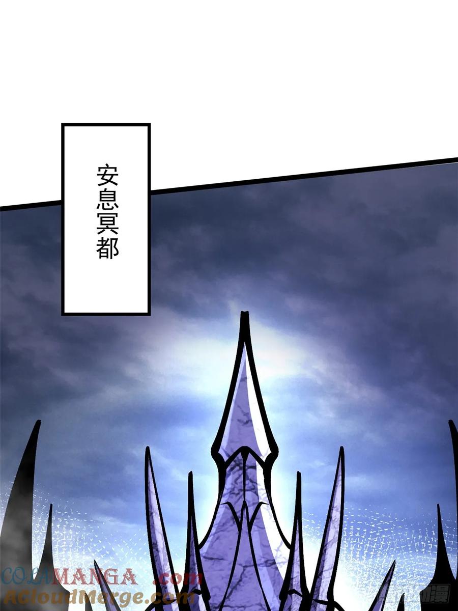 《我真不想学禁咒》第126话 第55页