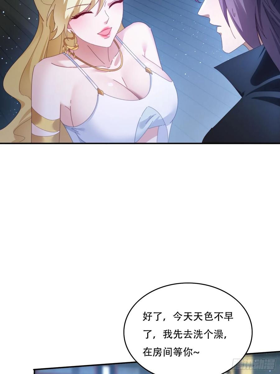 《签到九万年》128 无心插柳柳成荫 第6页