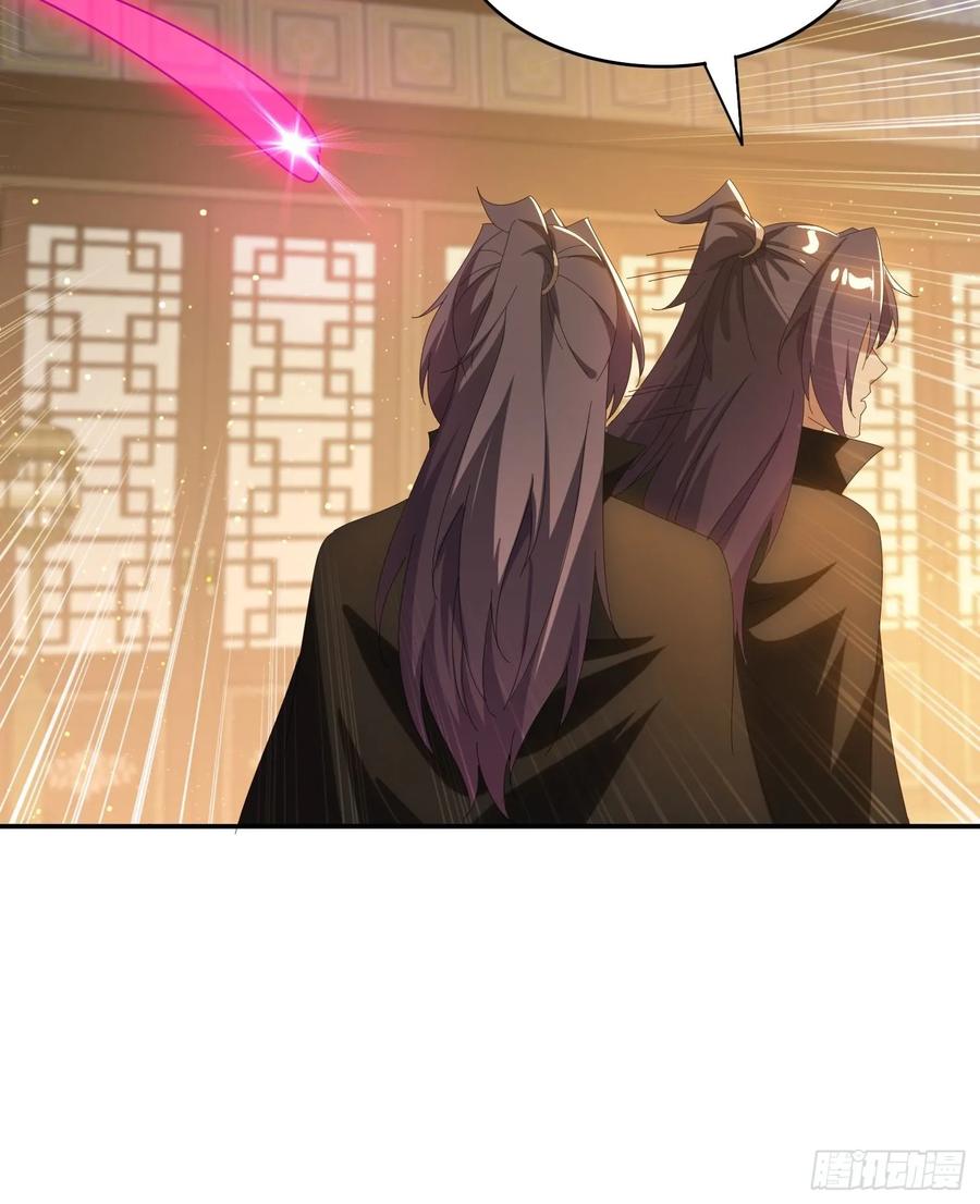 《签到九万年》128 无心插柳柳成荫 第29页