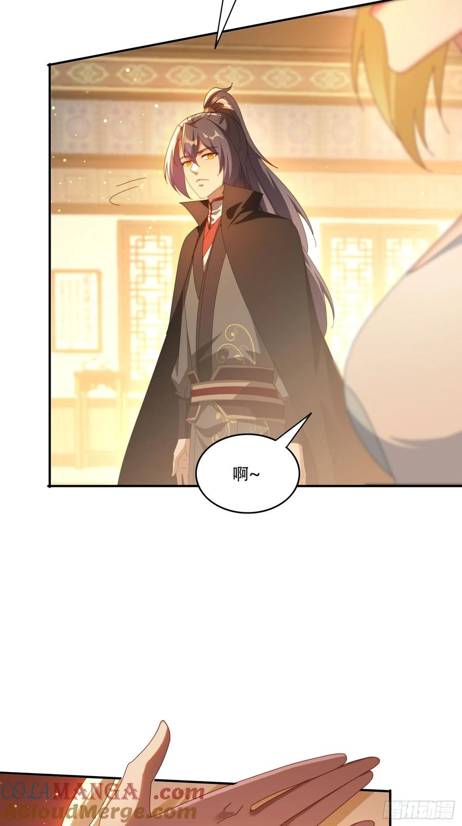 《签到九万年》128 无心插柳柳成荫 第34页