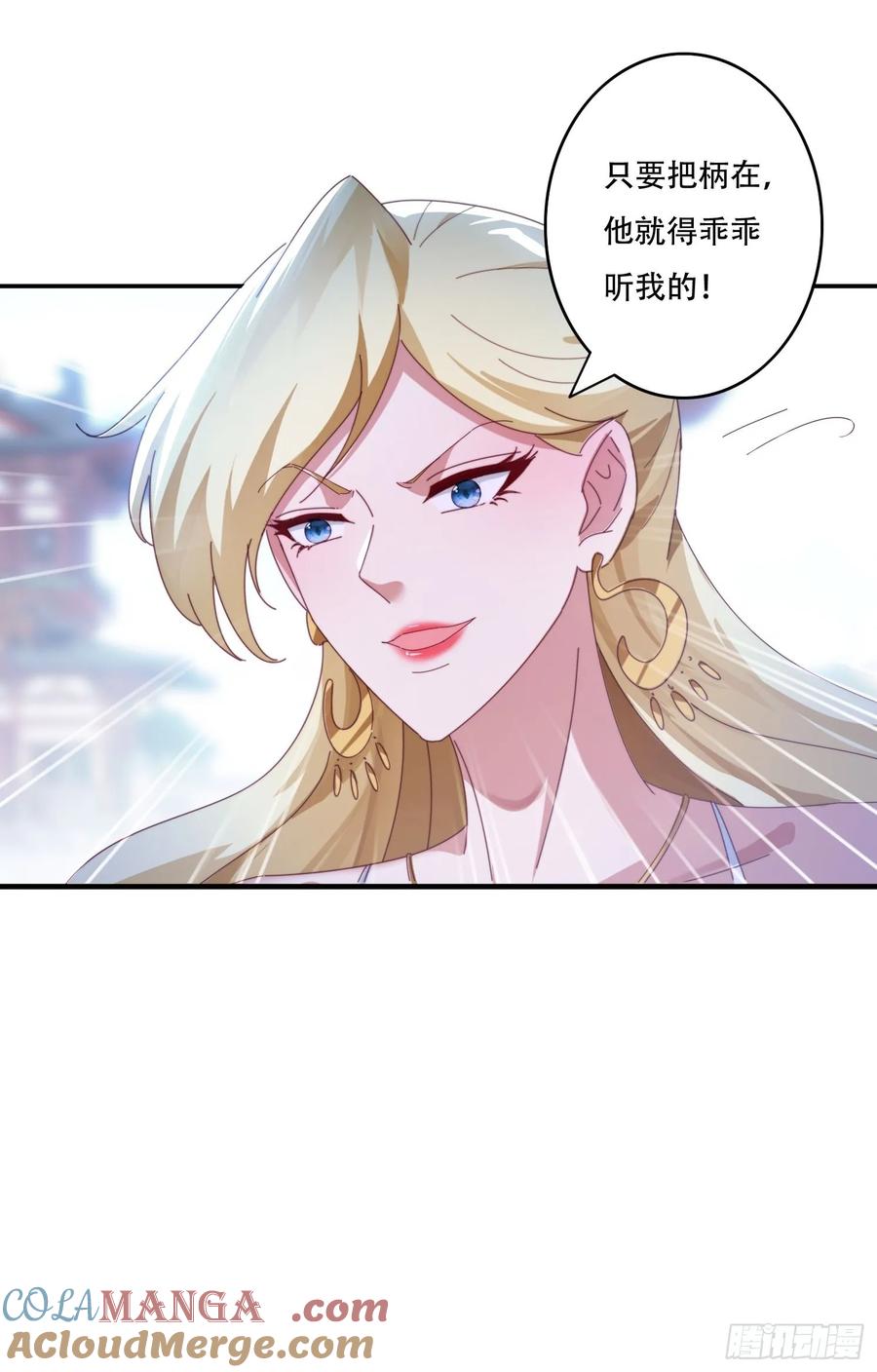 《签到九万年》128 无心插柳柳成荫 第13页