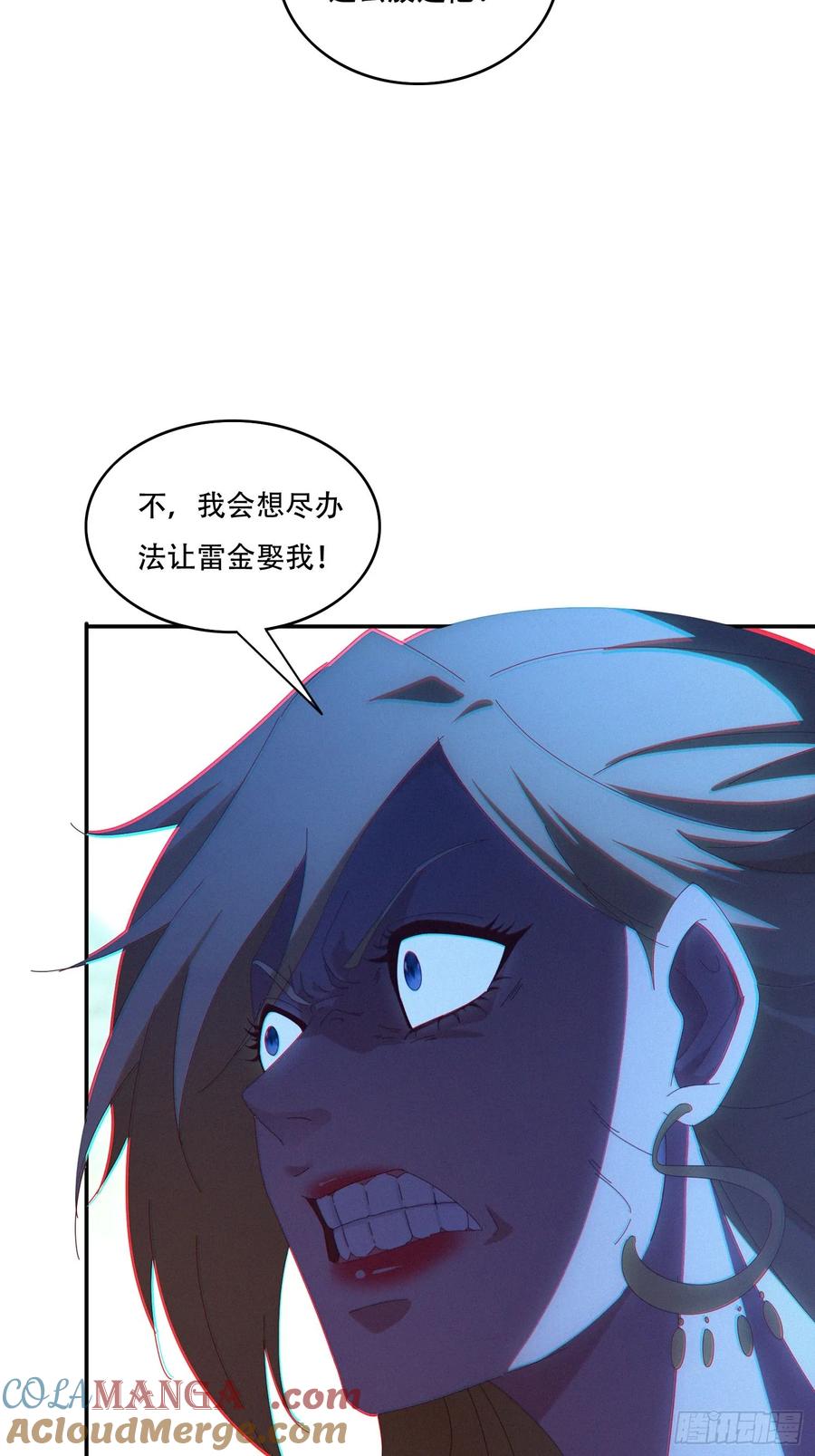 《签到九万年》128 无心插柳柳成荫 第10页