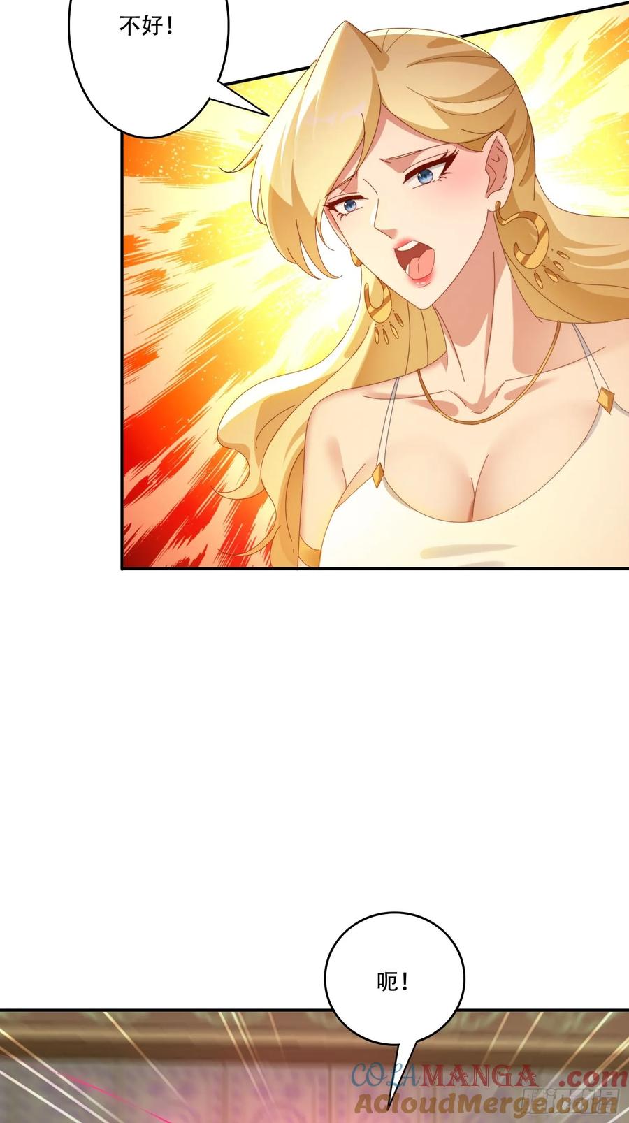 《签到九万年》128 无心插柳柳成荫 第31页
