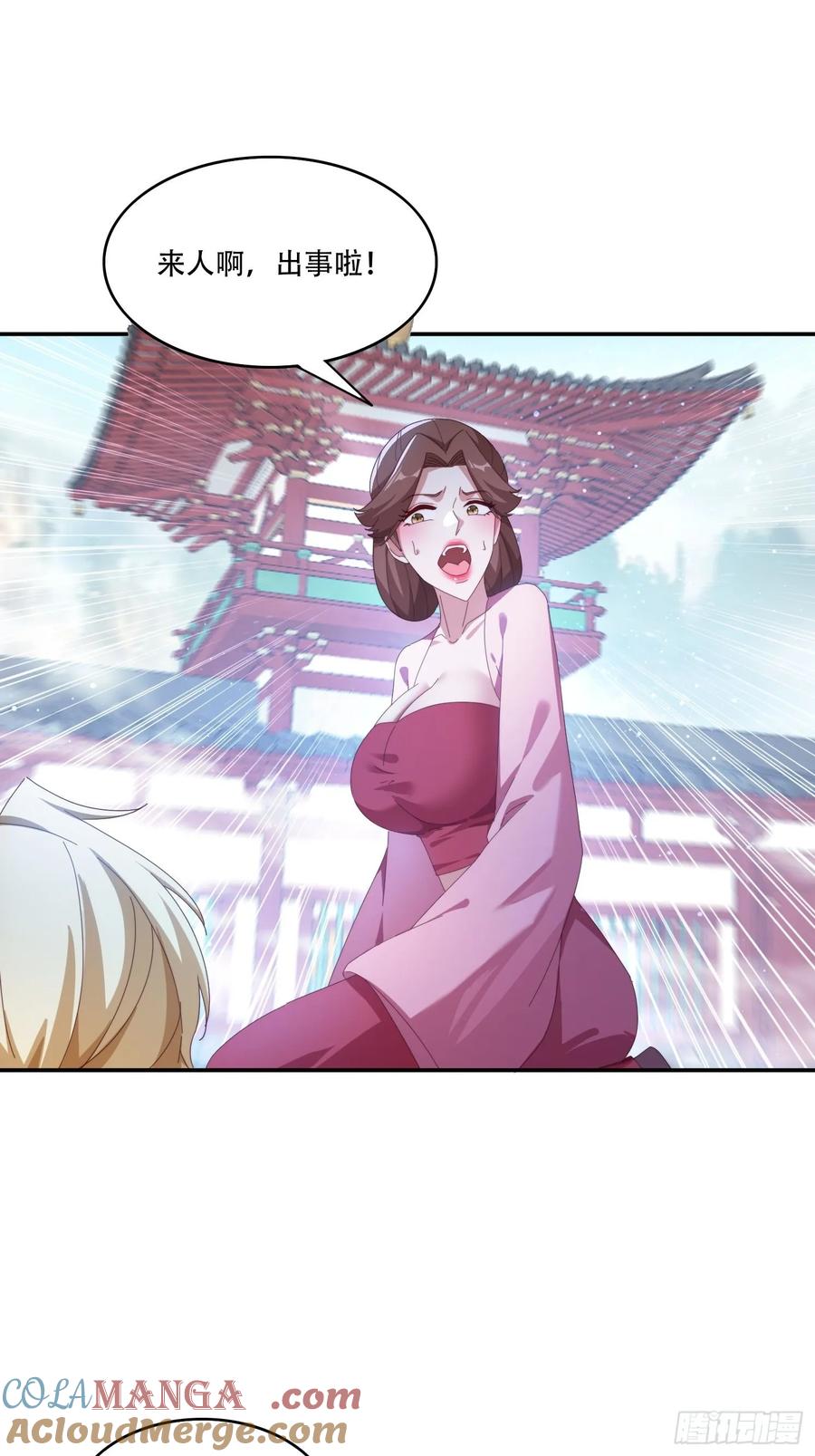 《签到九万年》128 无心插柳柳成荫 第19页