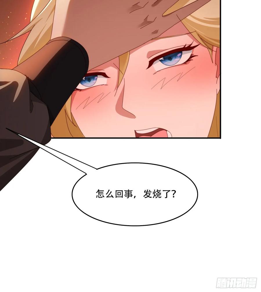 《签到九万年》128 无心插柳柳成荫 第35页