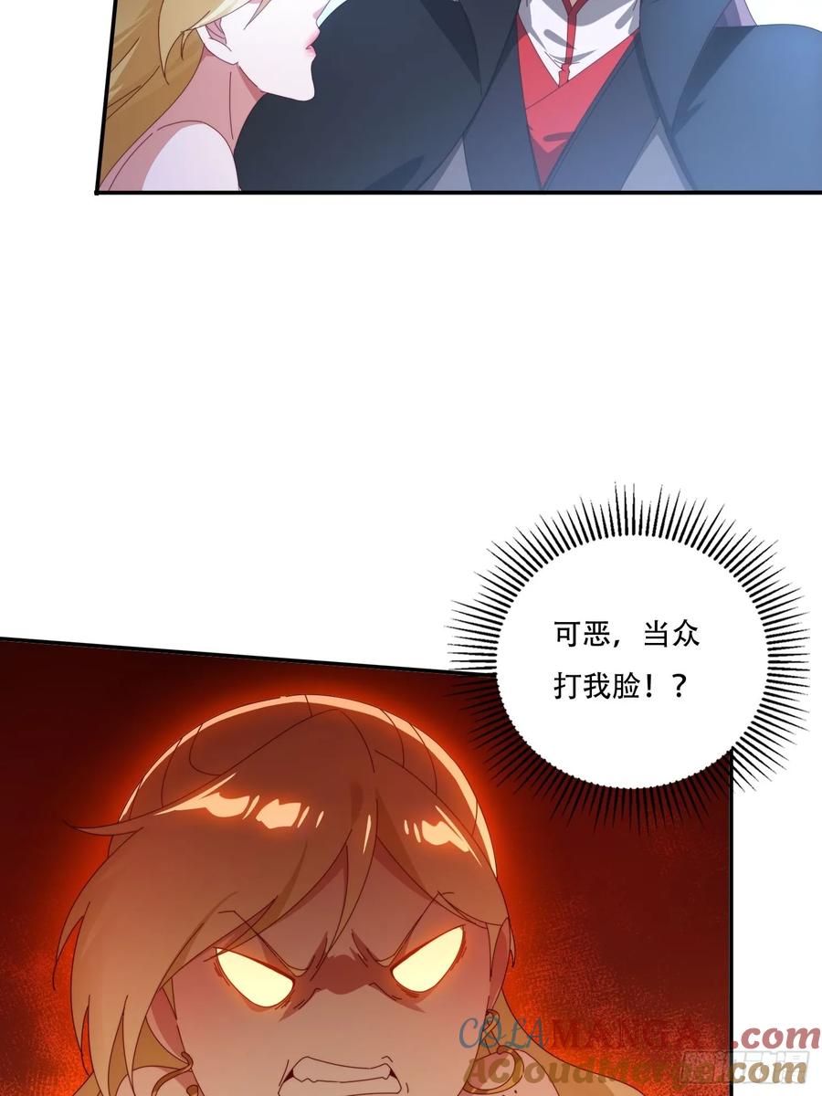 《签到九万年》128 无心插柳柳成荫 第4页