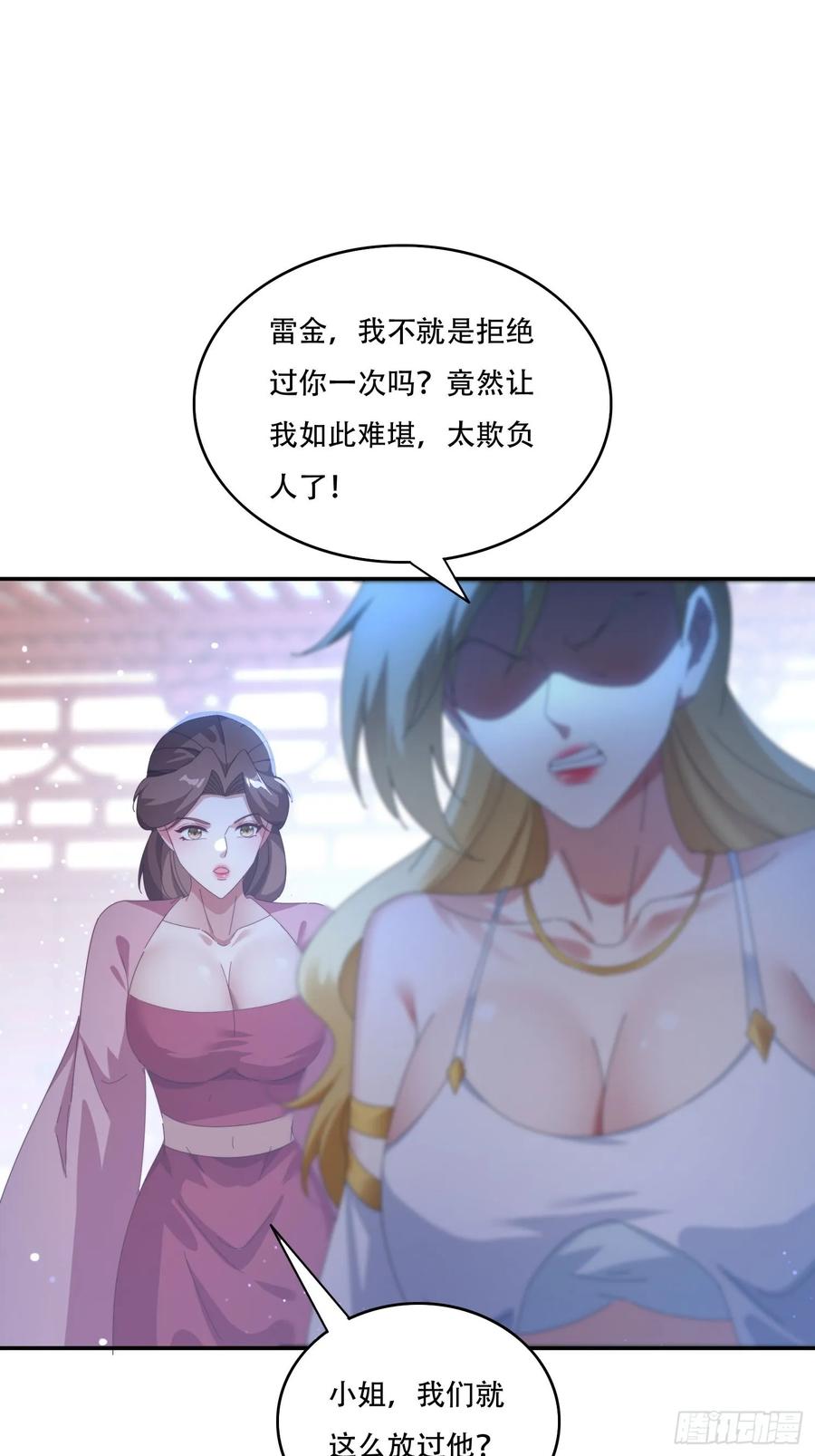《签到九万年》128 无心插柳柳成荫 第9页