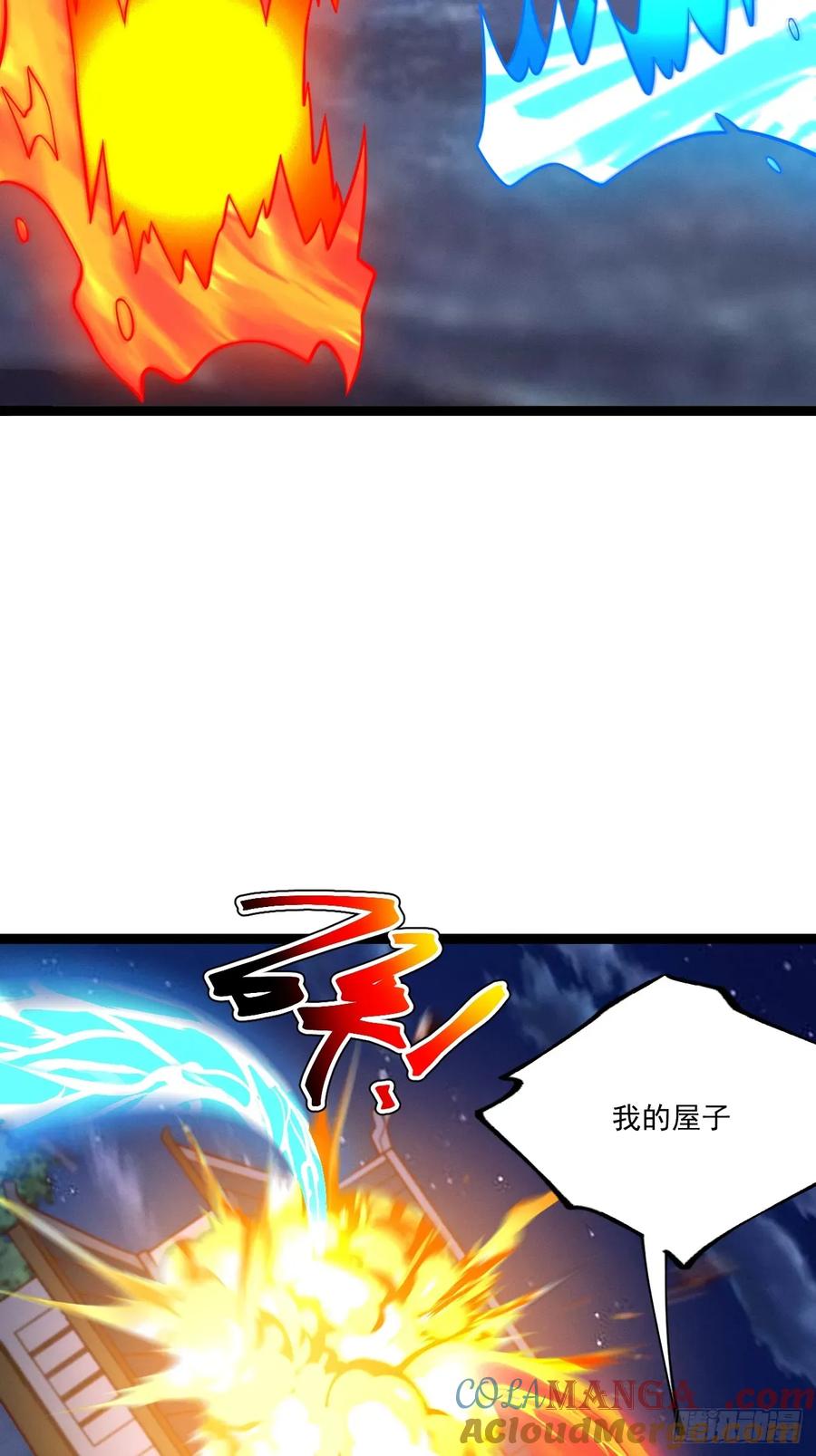 正义的我被系统逼成大反派 第135话 化形巨灵 第16页