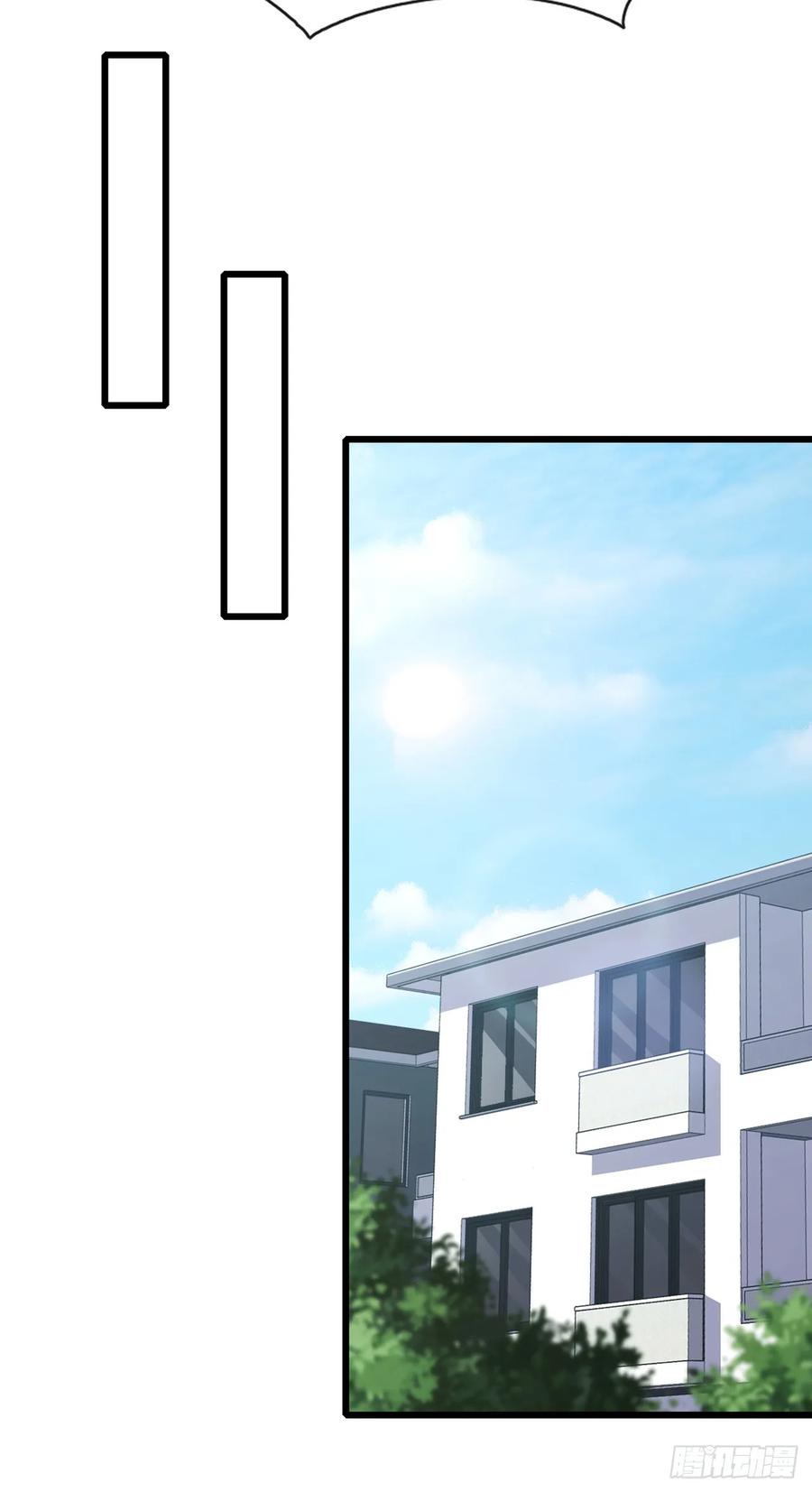 《大佬下山：开局成为男秘》第28话 炼丹之法 第34页