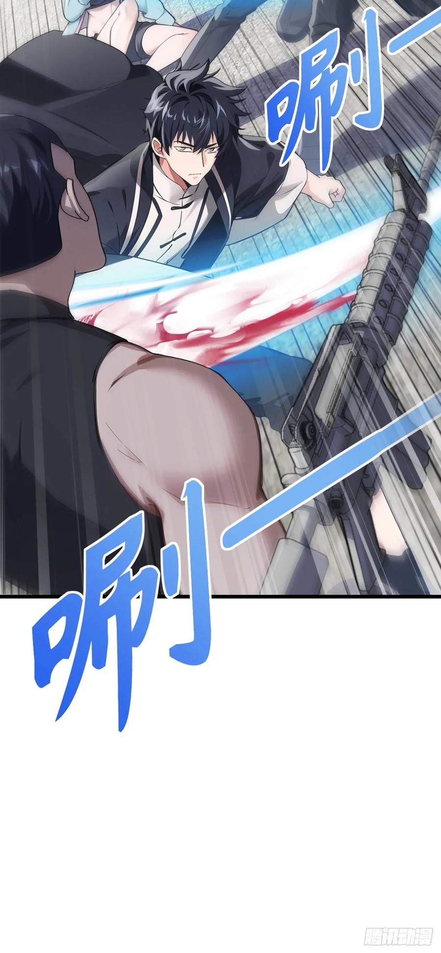 《大佬下山：开局成为男秘》第29话 他们命不该绝！ 第30页