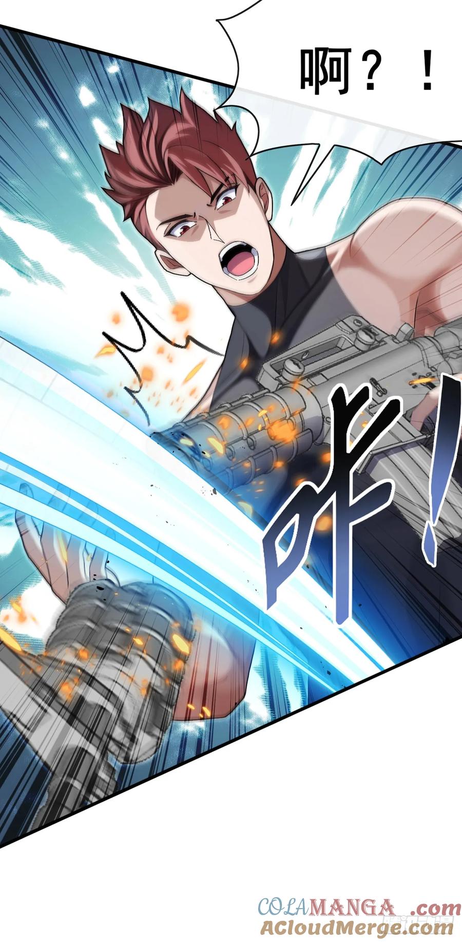 《大佬下山：开局成为男秘》第29话 他们命不该绝！ 第23页