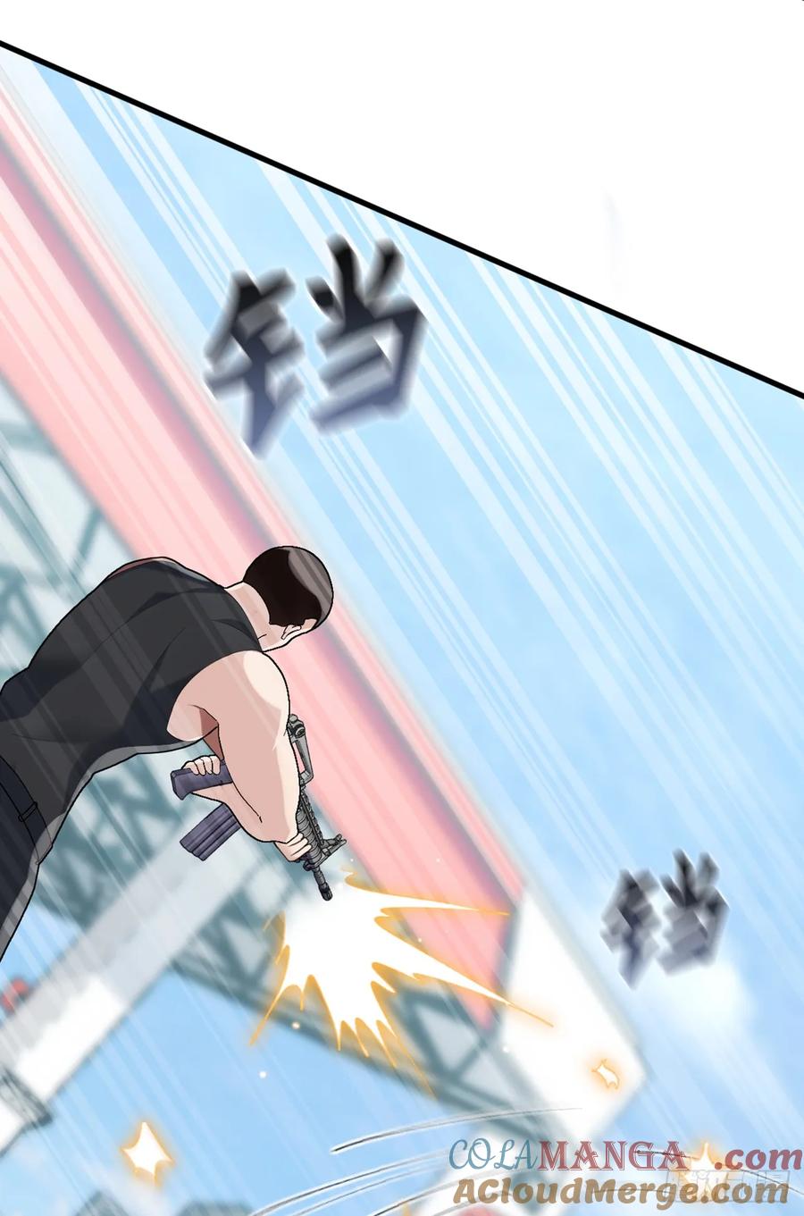 《大佬下山：开局成为男秘》第29话 他们命不该绝！ 第11页