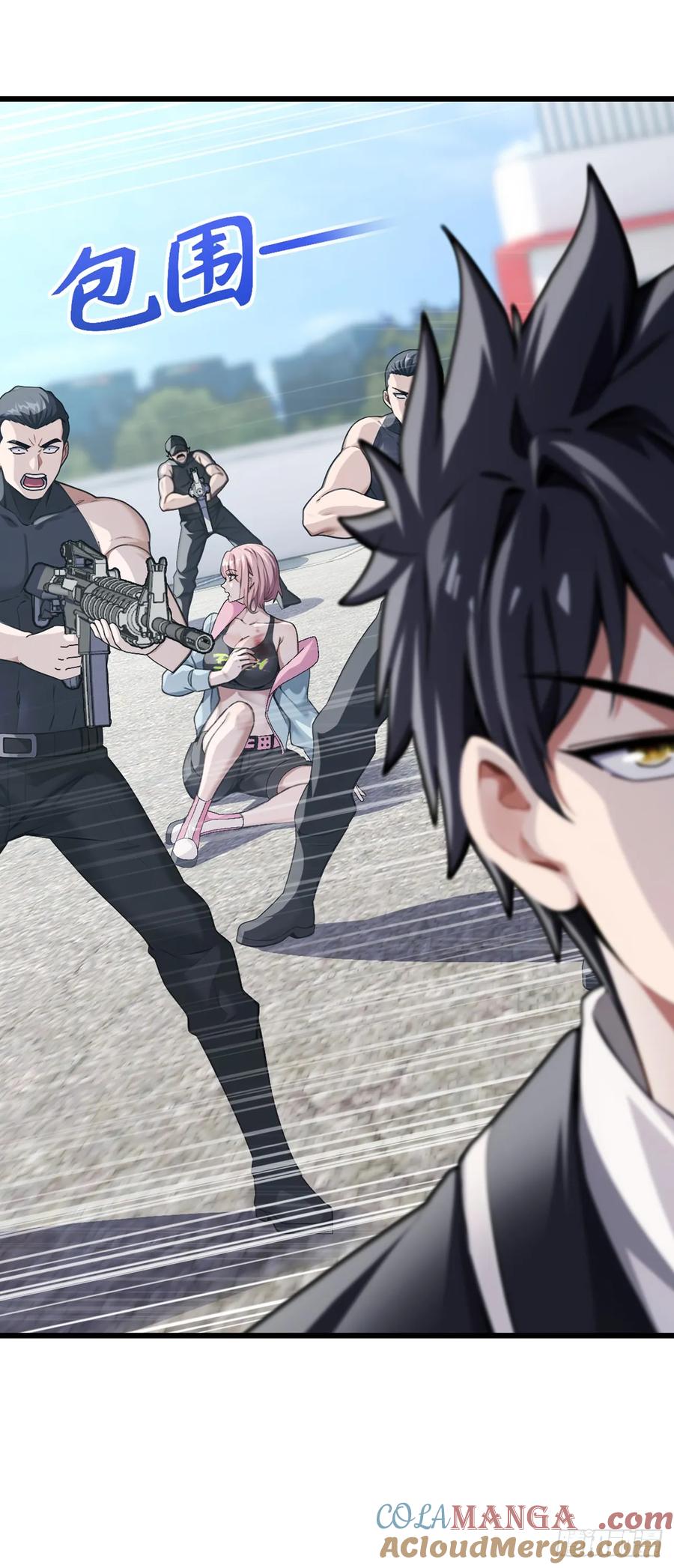 《大佬下山：开局成为男秘》第29话 他们命不该绝！ 第27页