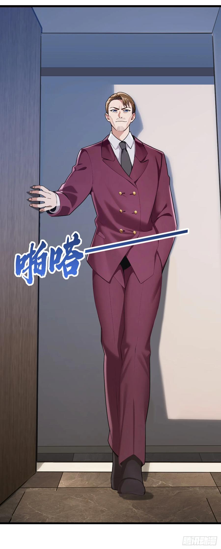《大佬下山：开局成为男秘》第33话 偏偏这个时候死…… 第16页