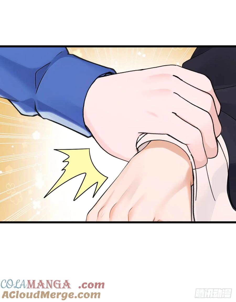 《大佬下山：开局成为男秘》第16话 以后我的事你别管！ 第13页