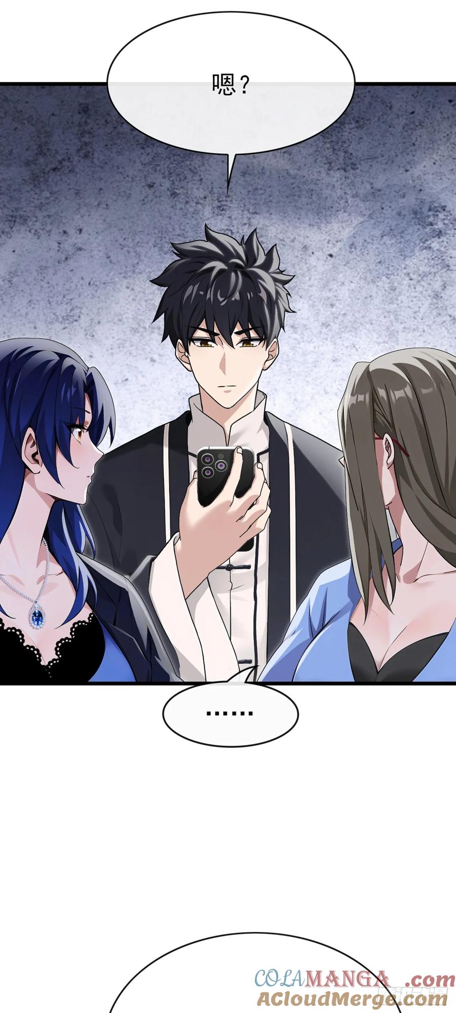 《大佬下山：开局成为男秘》第34话 下辈子好好行善积德 第37页