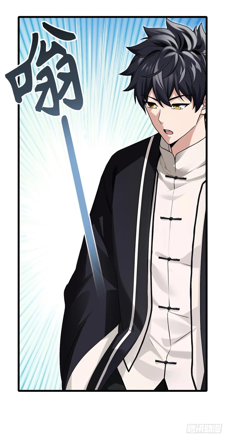 《大佬下山：开局成为男秘》第34话 下辈子好好行善积德 第36页