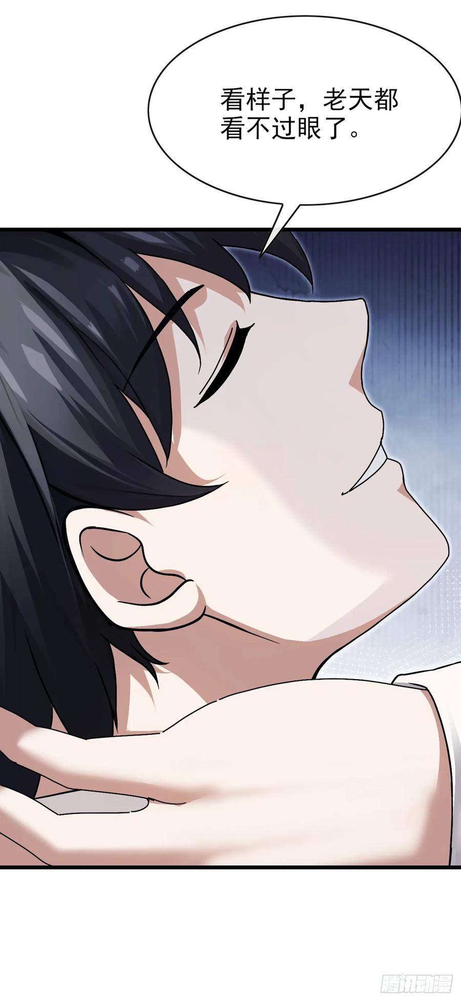 《大佬下山：开局成为男秘》第34话 下辈子好好行善积德 第24页