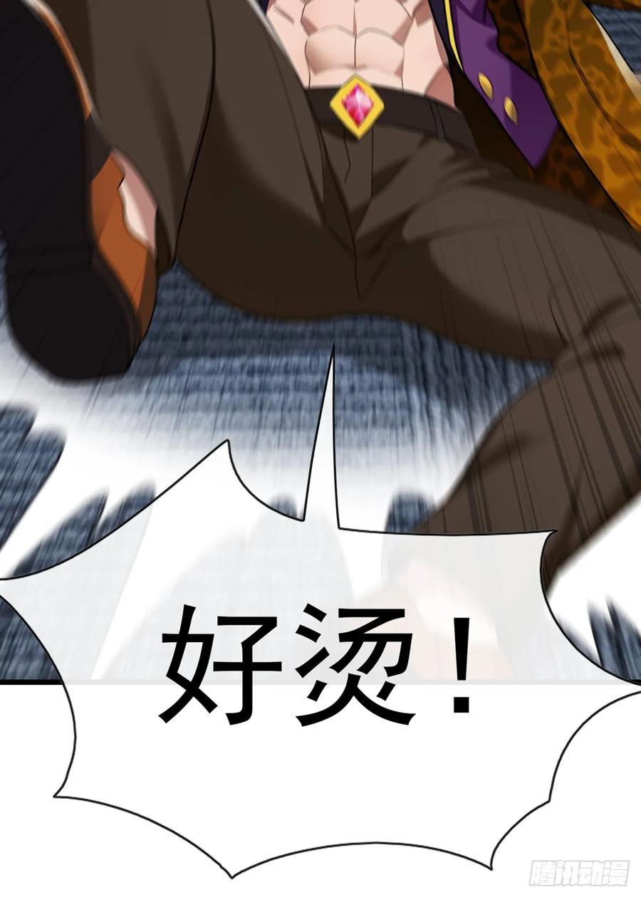 《大佬下山：开局成为男秘》第35话 线索很快就会有了 第17页