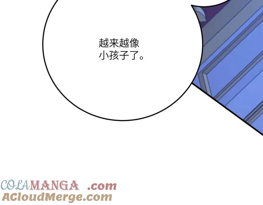 《成为病娇伯爵的女仆》第21话 与我共舞吧，雅拉！ 第169页