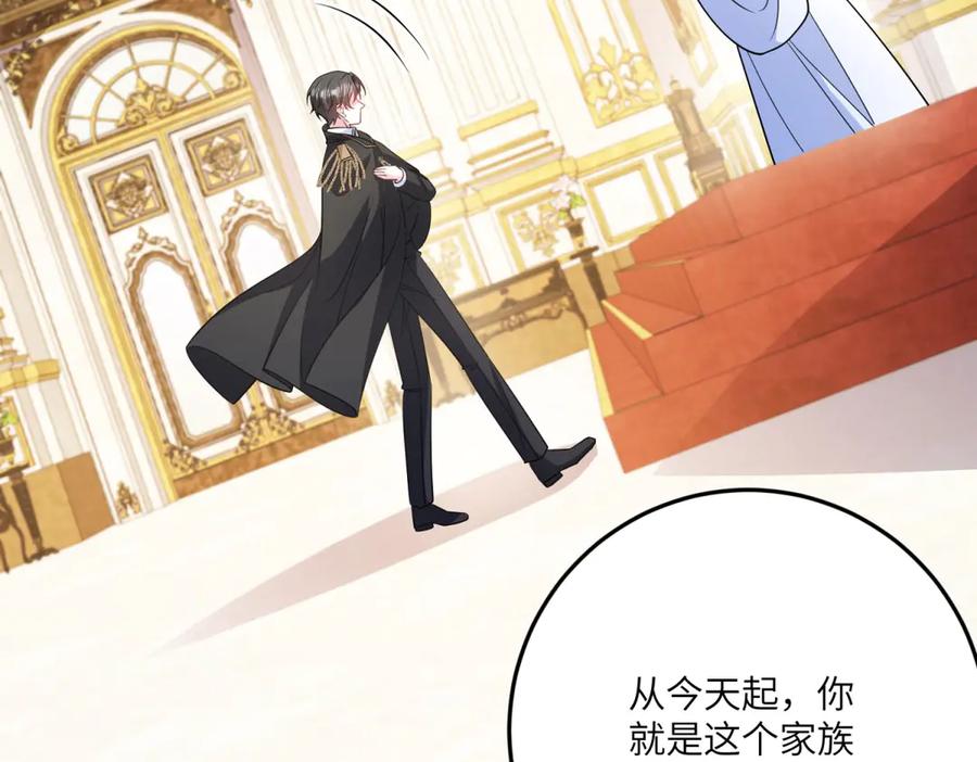 《成为病娇伯爵的女仆》第21话 与我共舞吧，雅拉！ 第180页