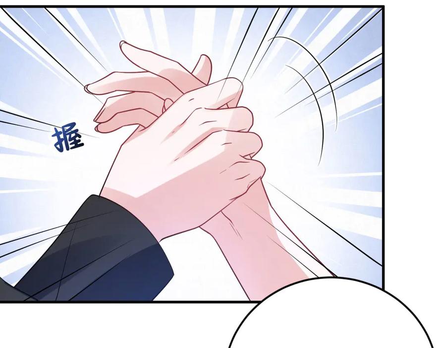 《成为病娇伯爵的女仆》第21话 与我共舞吧，雅拉！ 第156页