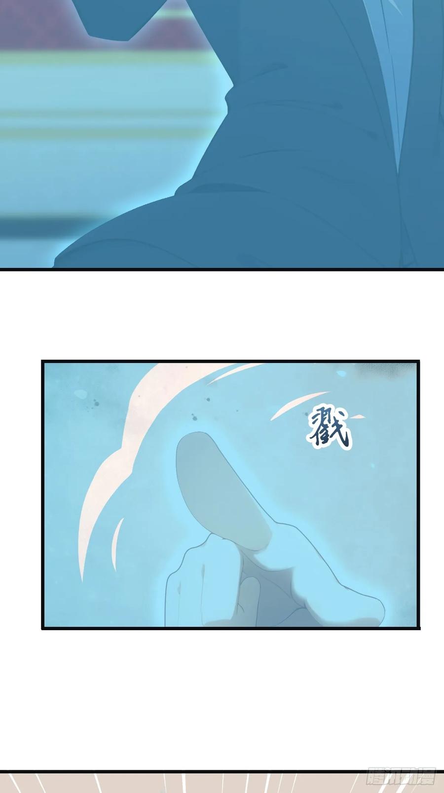 修仙归来在校园 第二季 - 第64话 一触即发的战斗 - 第66张图